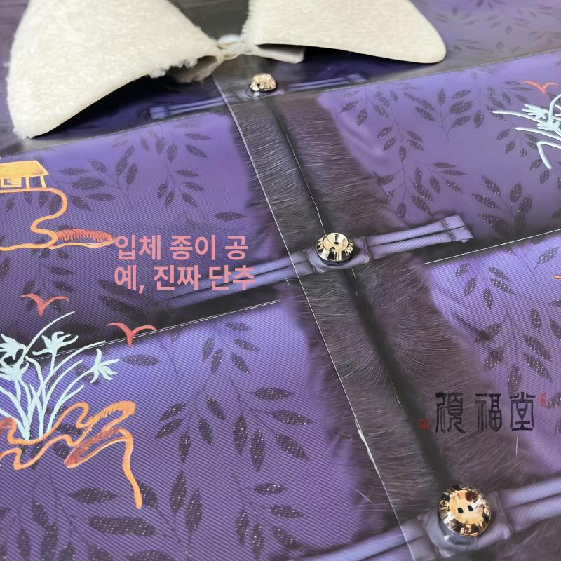 70대 80대 할머니 겨울 패딩 점퍼 어머니 모임복 외투 - 상세 이미지 3
