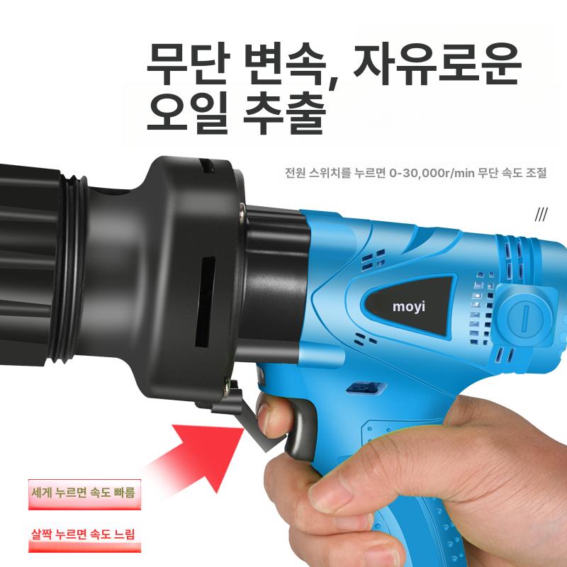 무선 급유기 자바라 휴대용 충전식 액체 기름 드럼통 - 상세 이미지 5