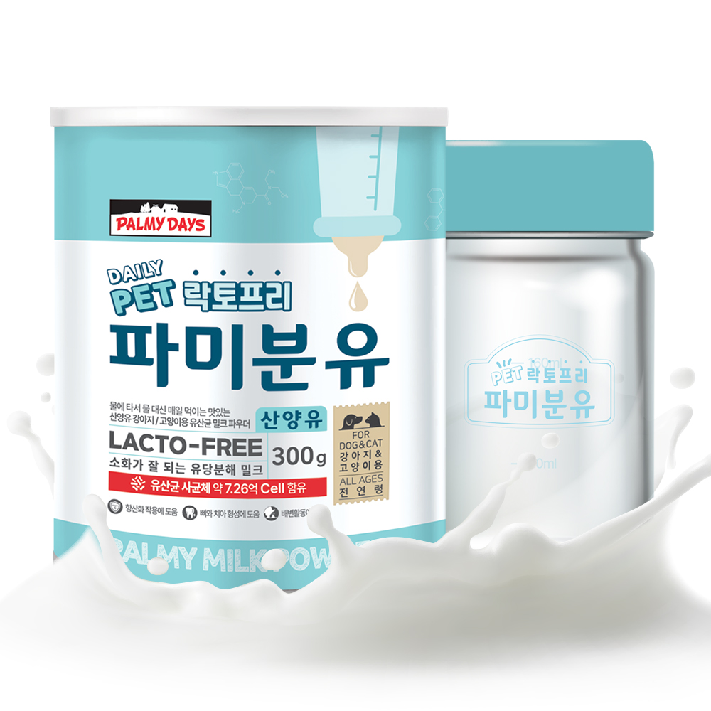 파미데이즈 락토프리 강아지우유 펫밀크 산양유 반려견분유 개우유 파미분유300g+보틀 이미지 2