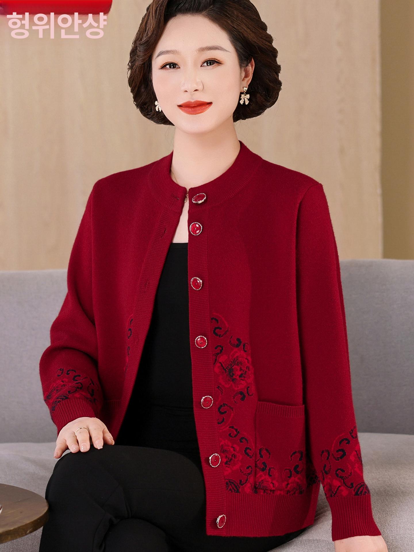 봄 가을 겨울 할머니 카디건 어머니 스웨터 생신선물 - 상품 이미지