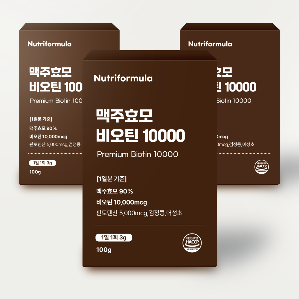 고함량 맥주효모 비오틴 10000 모환 효능 1개월분 이미지 3