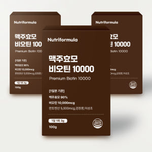 고함량 맥주효모 비오틴 10000 모환 효능 1개월분 맛있게 먹은 솔직 후기 - 상품 이미지 3