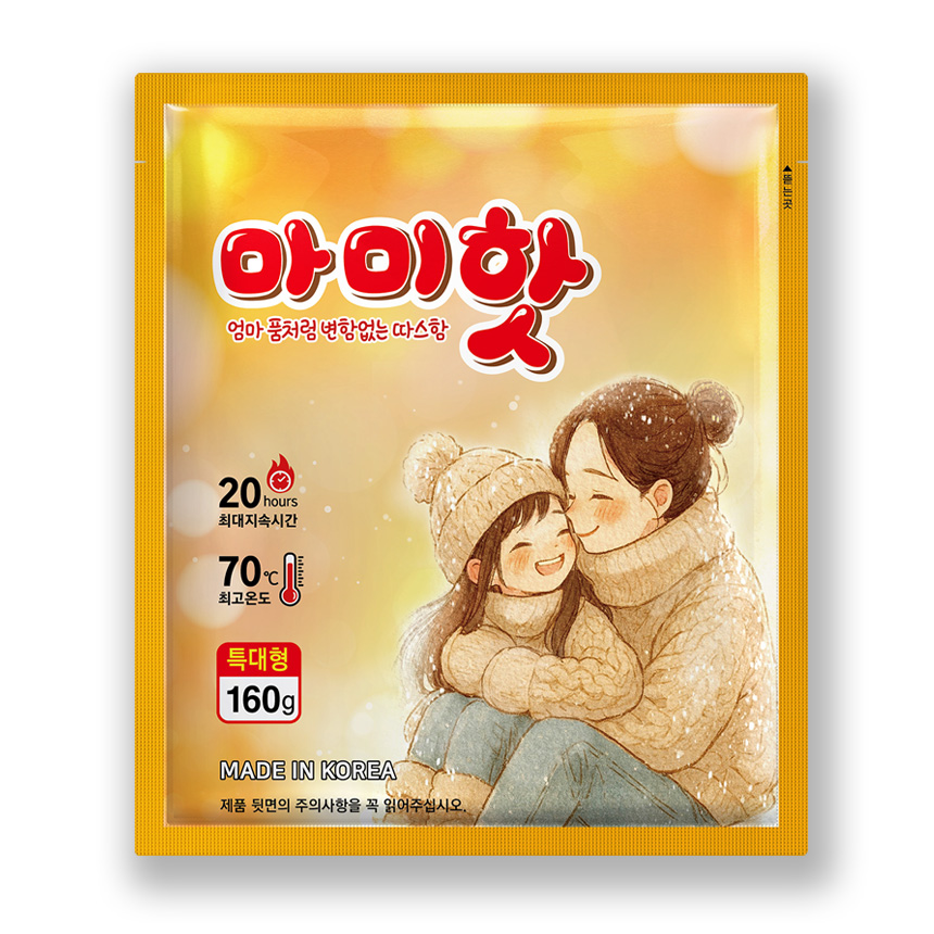 20개 국산 특대형 160g 마미핫팩 휴대용 캠핑 낚시 손난로 방한용품 군용 온열팩 주머니 - 상세 이미지 2
