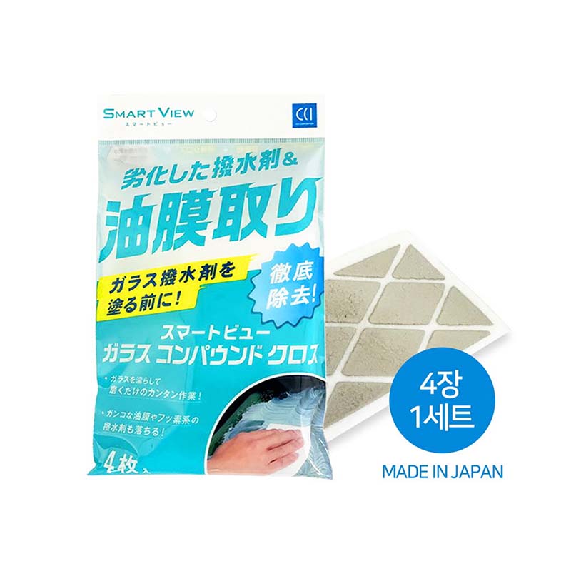 CCI 스마트뷰 유리 유막제거 패드 4매입 자동차 앞유리 오일 물때 세정 - 상품 이미지