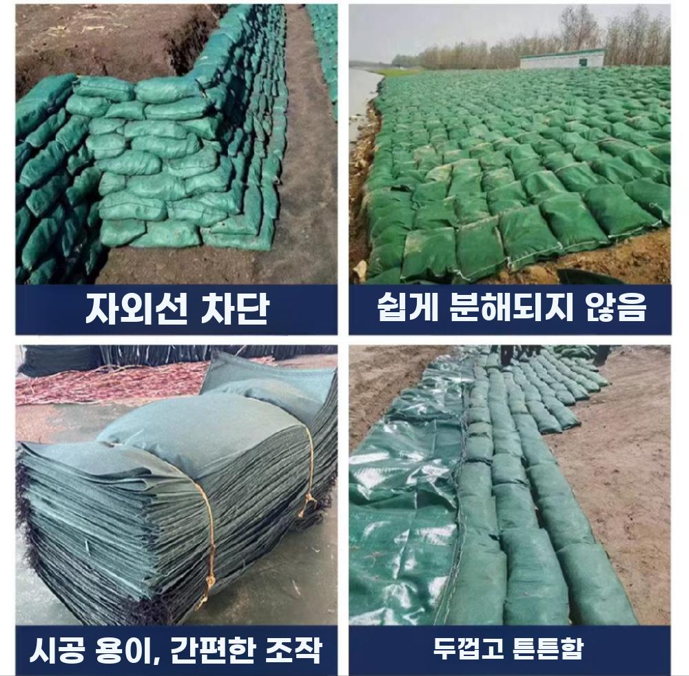 건설 현장 방진 부직포 산업용 토목 공사용 안전매트 - 상세 이미지 5
