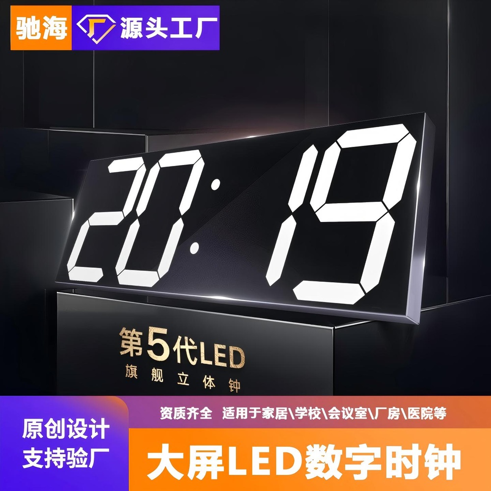 벽시계 디지털 LED 대형 벽걸이 시계 전자 전광판 블랙 리모컨 - 상세 이미지 2