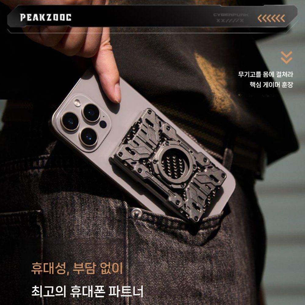 아이폰17 프로 케이스 맥세이프 자석 거치대 에어테그 도난 방지 카드 지갑 - 상세 이미지 3