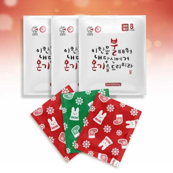 국산핫팩 45g 미니 불온기 핫팩 포켓용 일회용손난로 10개 - 메인 이미지
