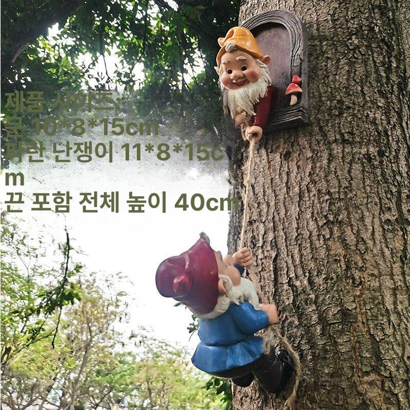 난쟁이 조경 장식 소품 마당 정원꾸미기 화단 조각품 펜션 등반 모형 작은짧은사람등반 - 상세 이미지 4