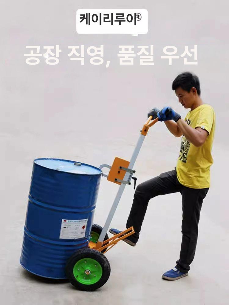 드럼통 운반 카트 드럼 이동 대차 산업용 - 상세 이미지 3