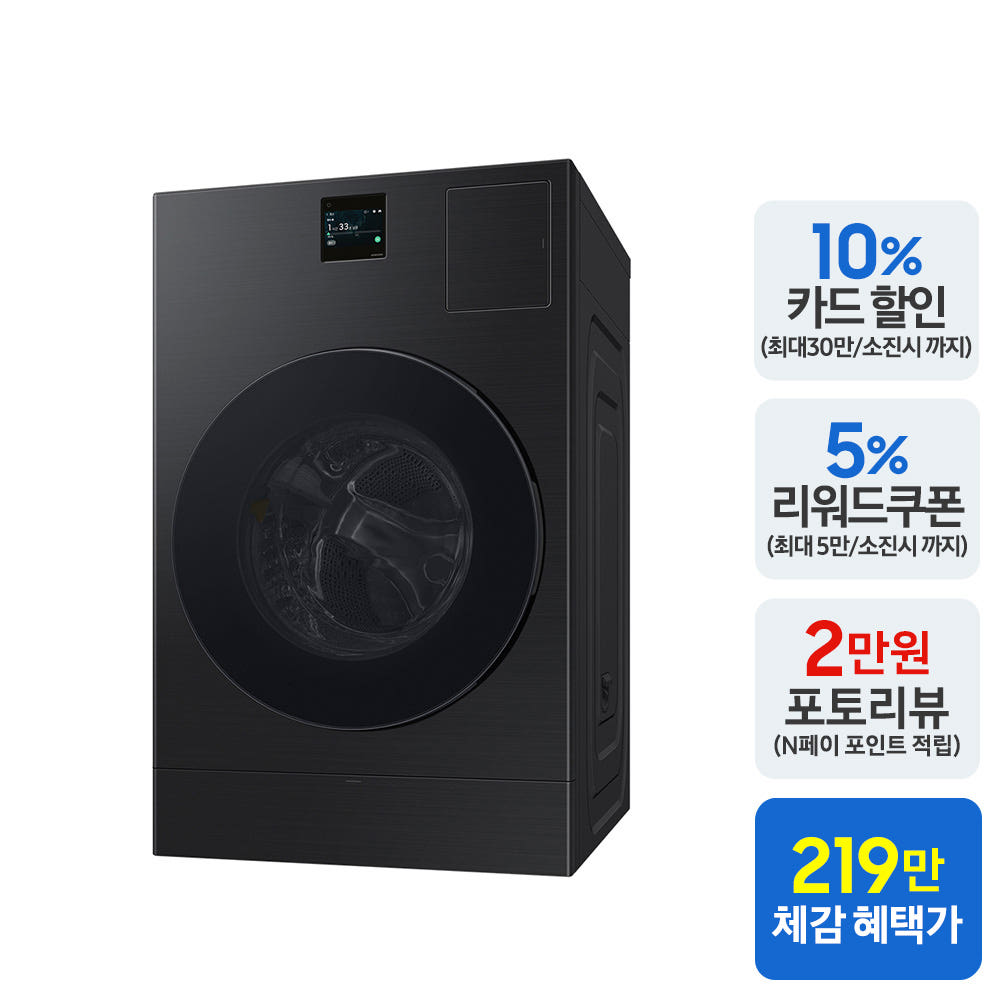 [으뜸효율] 삼성 비스포크 AI 콤보 WD80F25CHB 세탁건조기 일체형 - 상세 이미지 2
