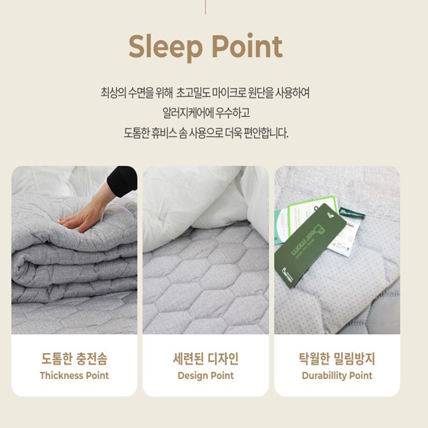 베어맘 양면 사용 카본 탄소 매트 그래핀 무전자계 전기매트 전기요 전기장판 싱글 1인용 침대용 바닥용 한일온열기