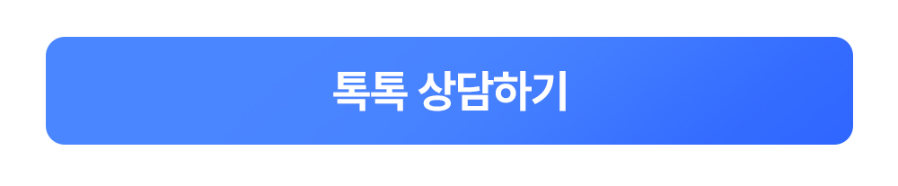 [💌특별 쿠폰] 원터치 블랙트리 180cm 풀세트