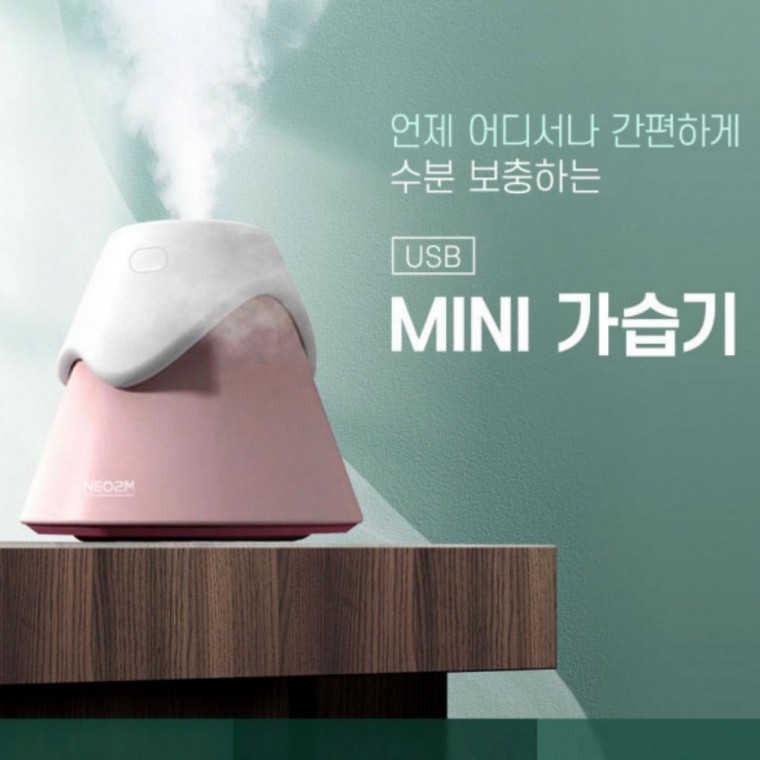 가습기 미니가습기 설계 저소음 사용법 청소법 효과 USB 휴대용 - 메인 이미지