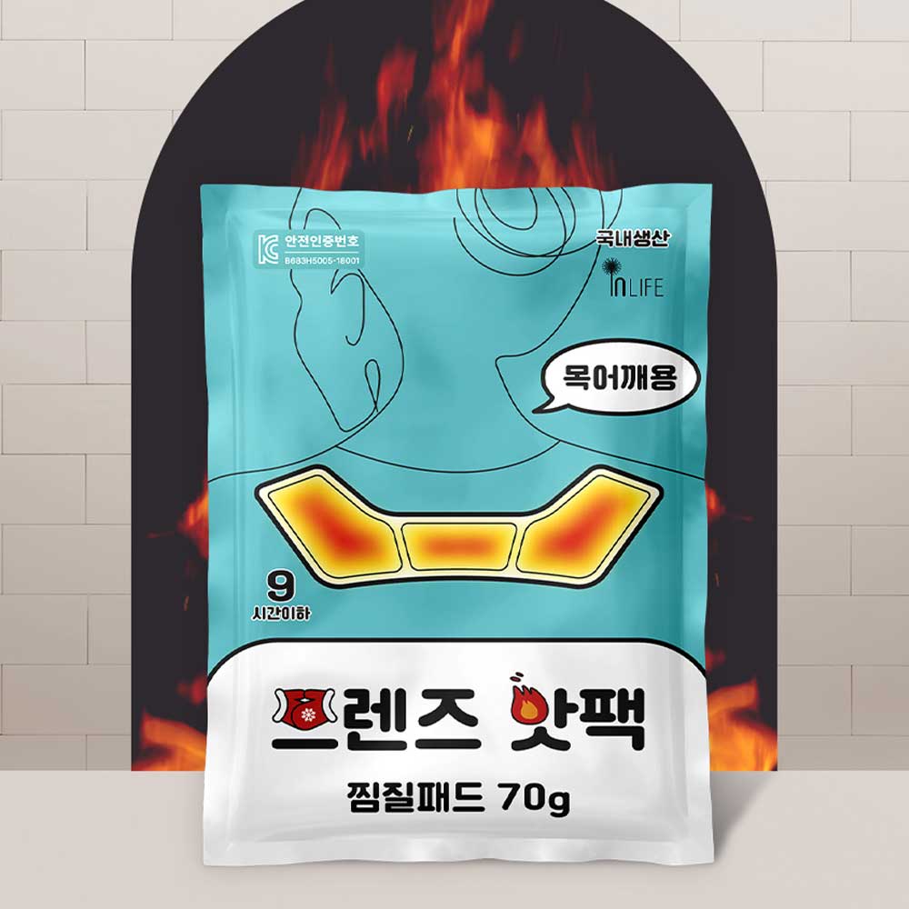 프렌즈 목 어깨 찜질 패드 핫팩 10개입 부착형 온열 찜질팩 - 상세 이미지 2
