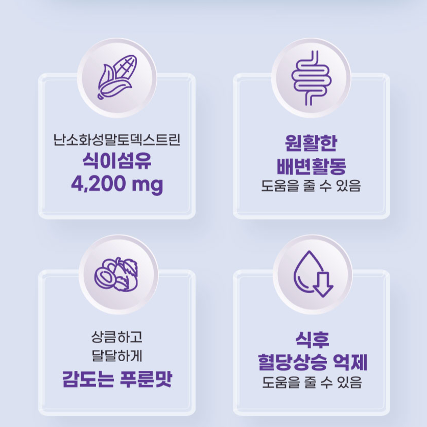 일양 장쾌변 바로 쾌변비워 마시는 식이섬유 난소화성말토덱스트린 음료 퀘변 이미지 7