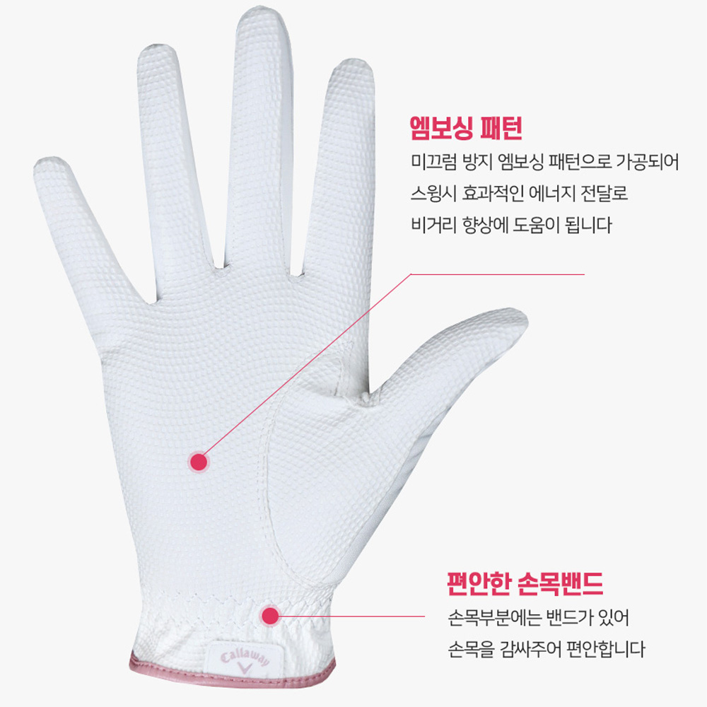 캘러웨이 뉴 베어 우먼스 양손 골프장갑 이미지 3