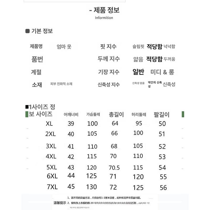 할머니 여름 블라우스 외출복 모임복 셔츠 하객룩 상의 - 상세 이미지 2