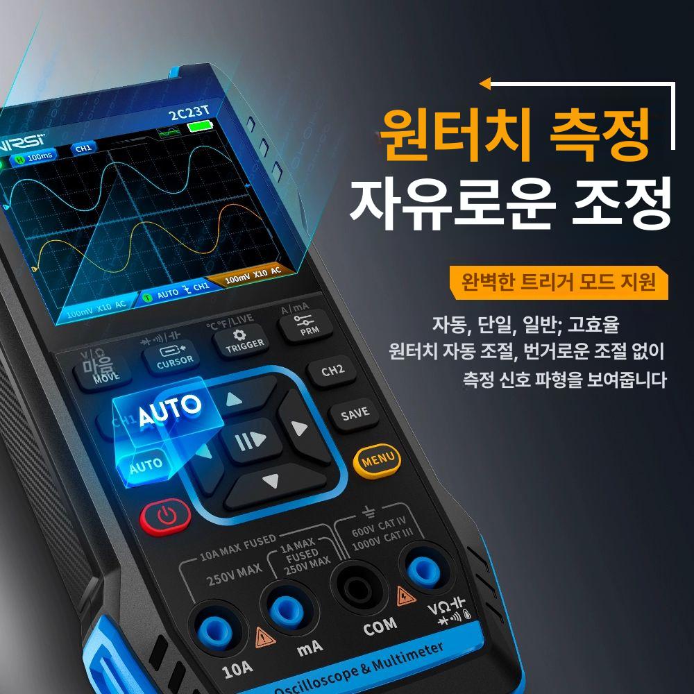 휴대용 오실로스코프 전압계 주파수 측정기 브릿지 - 상세 이미지 3