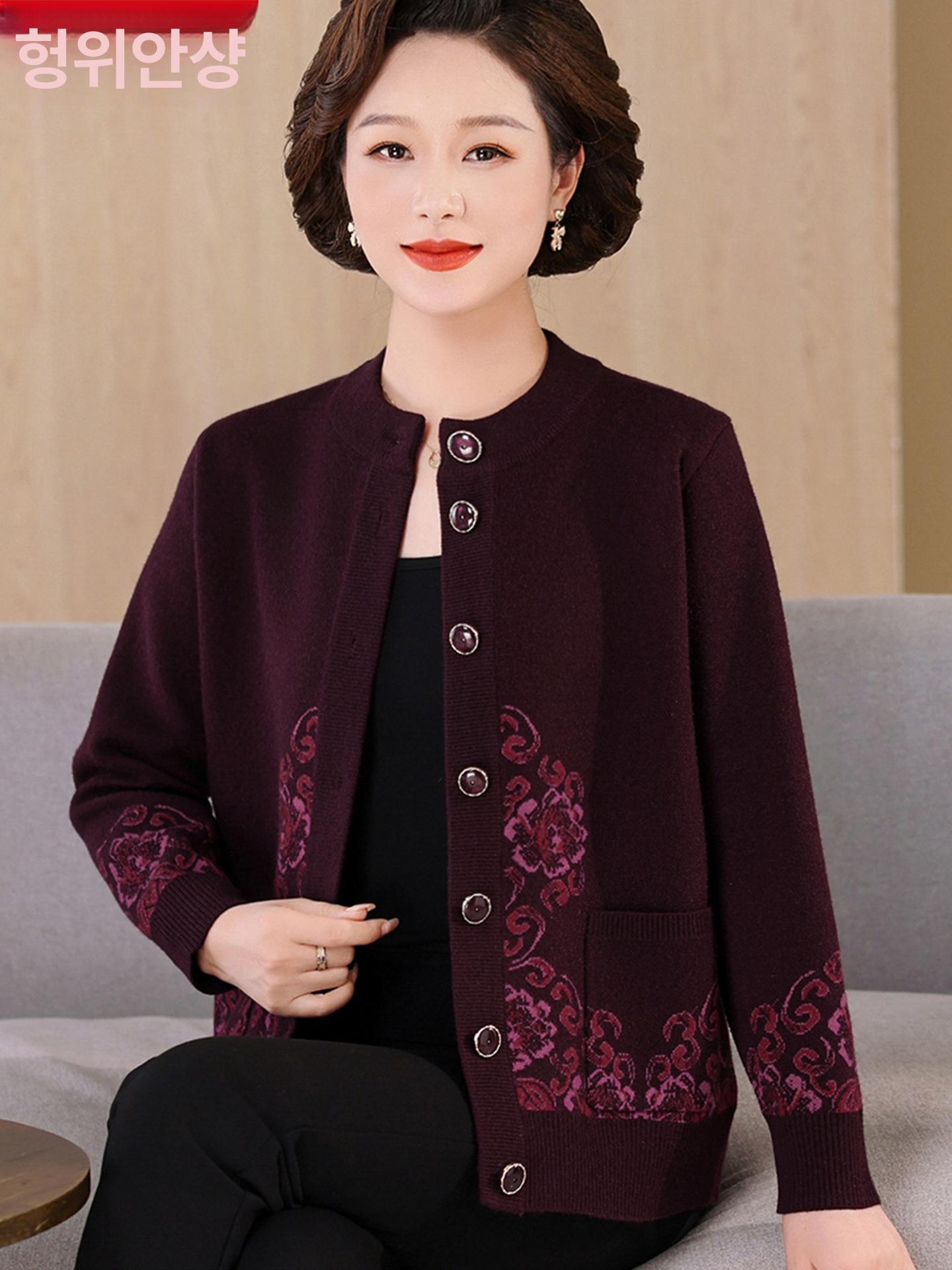 봄 가을 겨울 할머니 카디건 어머니 스웨터 생신선물 - 상세 이미지 3