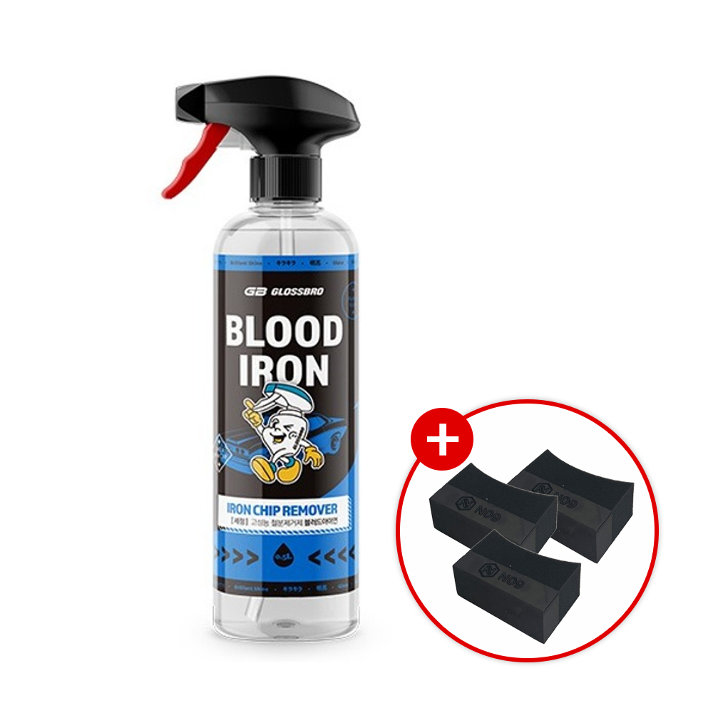 글로스브로 블러드아이언 철분제거제 500ml 낙진 타르 분진 리무버 - 상품 이미지