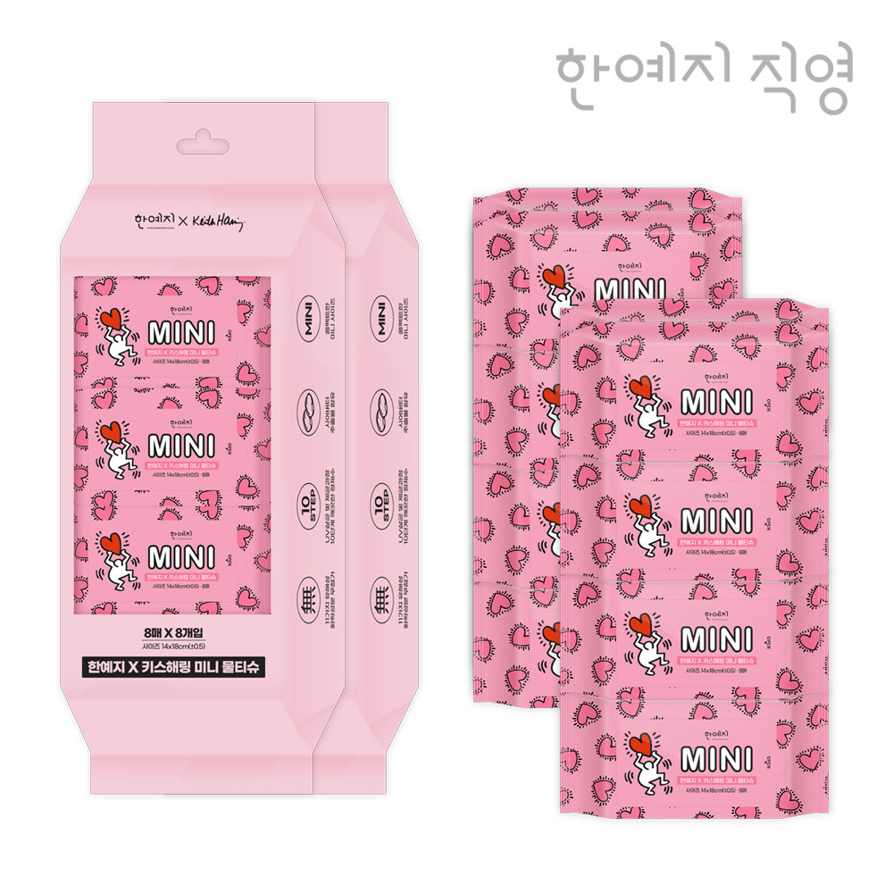 키스해링 미니 물티슈 8입 8매, 2개