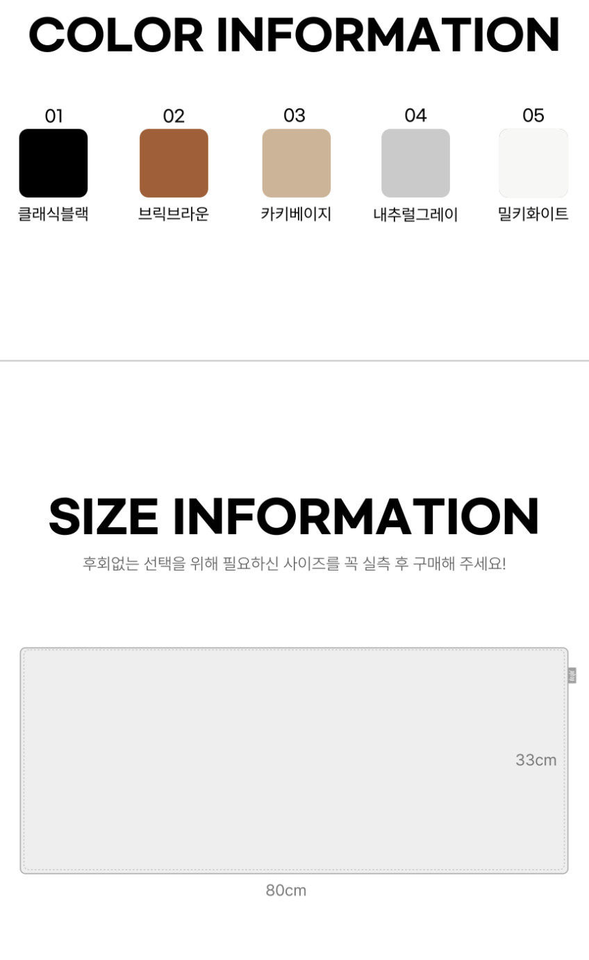 논슬립 가죽 마우스장패드 키보드매트 판매처 상세 정보 이미지 3