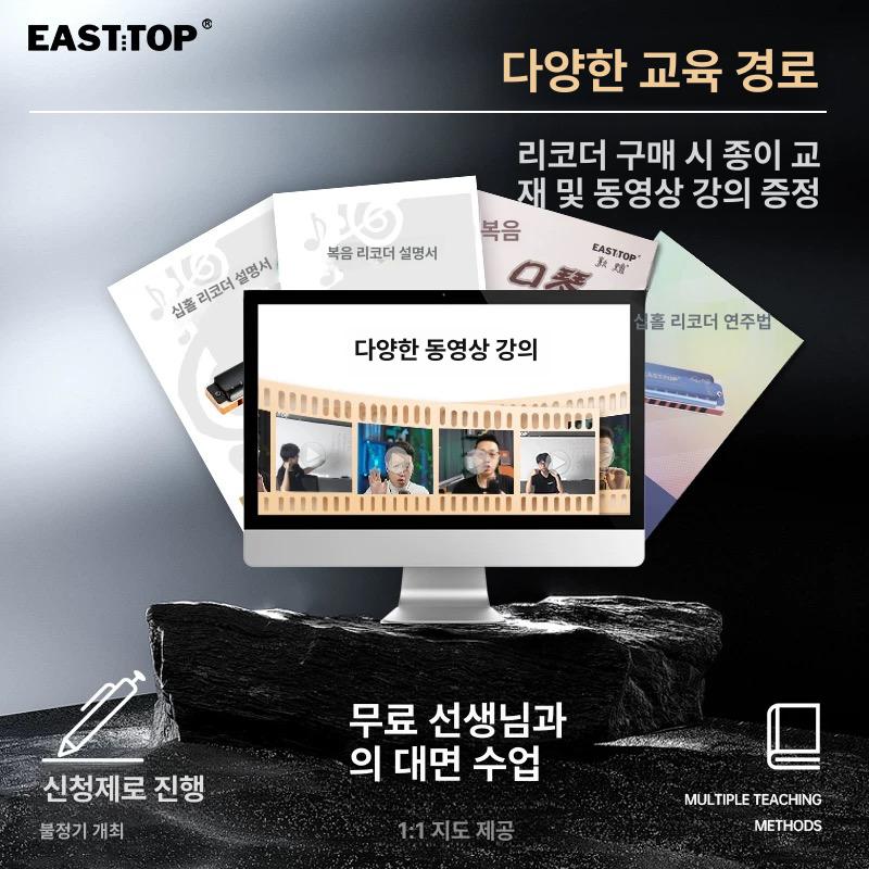 호너 크로매틱 하모니카 반음계 초보 입문용 관악기 - 상세 이미지 5