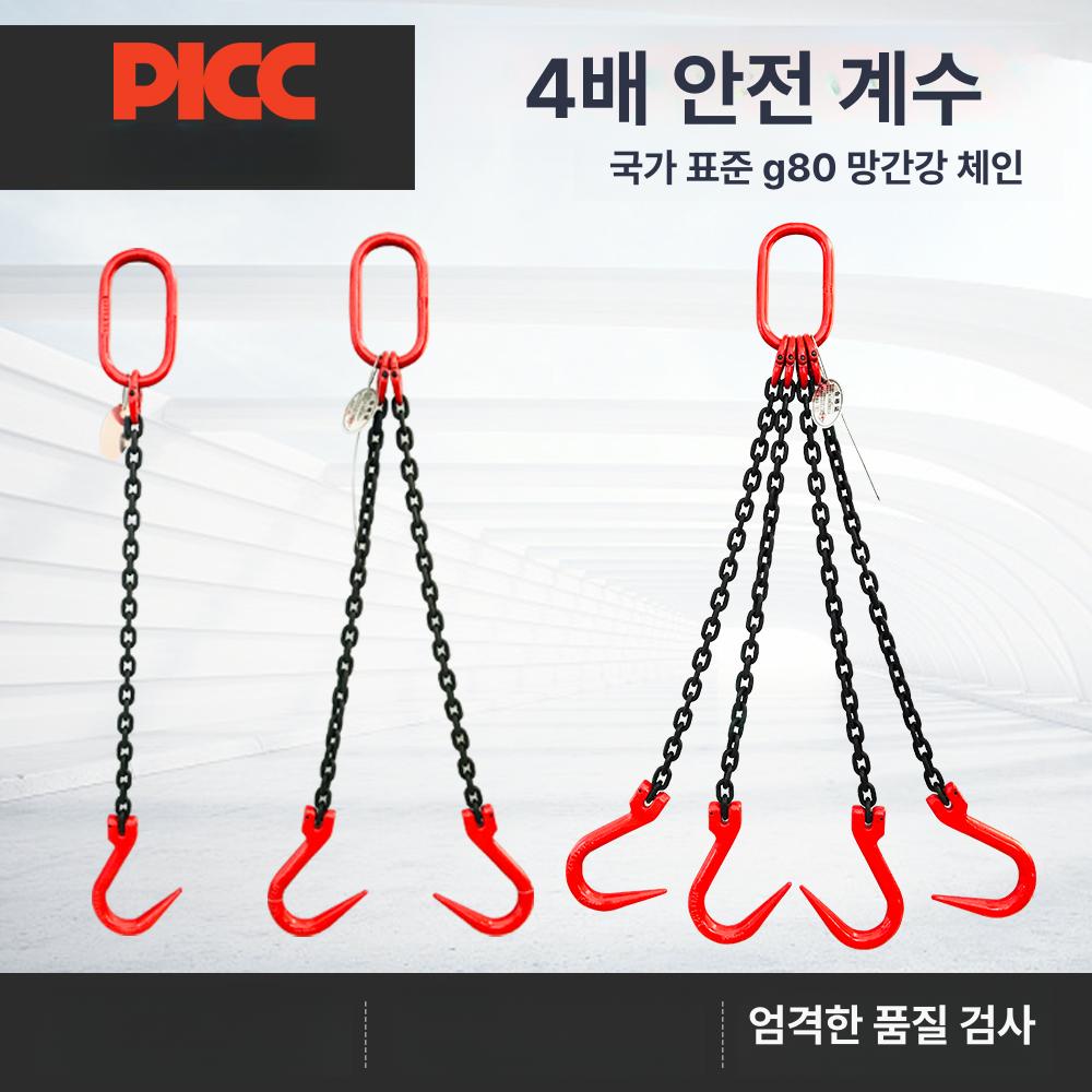 리프팅 체인 쿠사리 크레인 훅 체인슬링 갈고리 호이스트 와이어 고리 체인후크 - 상세 이미지 4