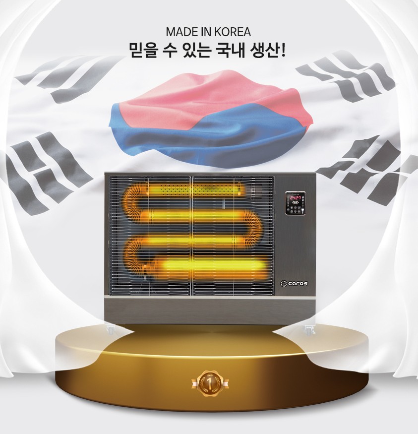전기식 원적외선튜브히터 대형 돈풍기 공업용 산업용 업소용 전기 주름관히터 창고 곱창난로 - 상세 이미지 2