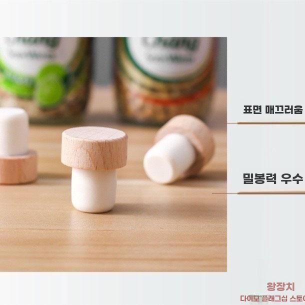 버섯형 나무병 마개 와인 보드카 유리병 T형 - 상세 이미지 5