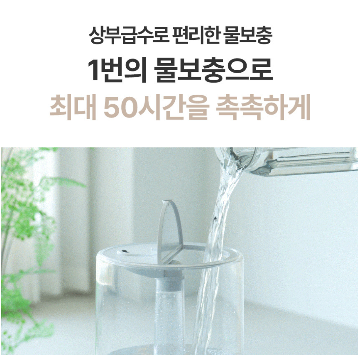 무소음 통세척 가습기 세척 쉬운 가습기 청소 편한 가습기