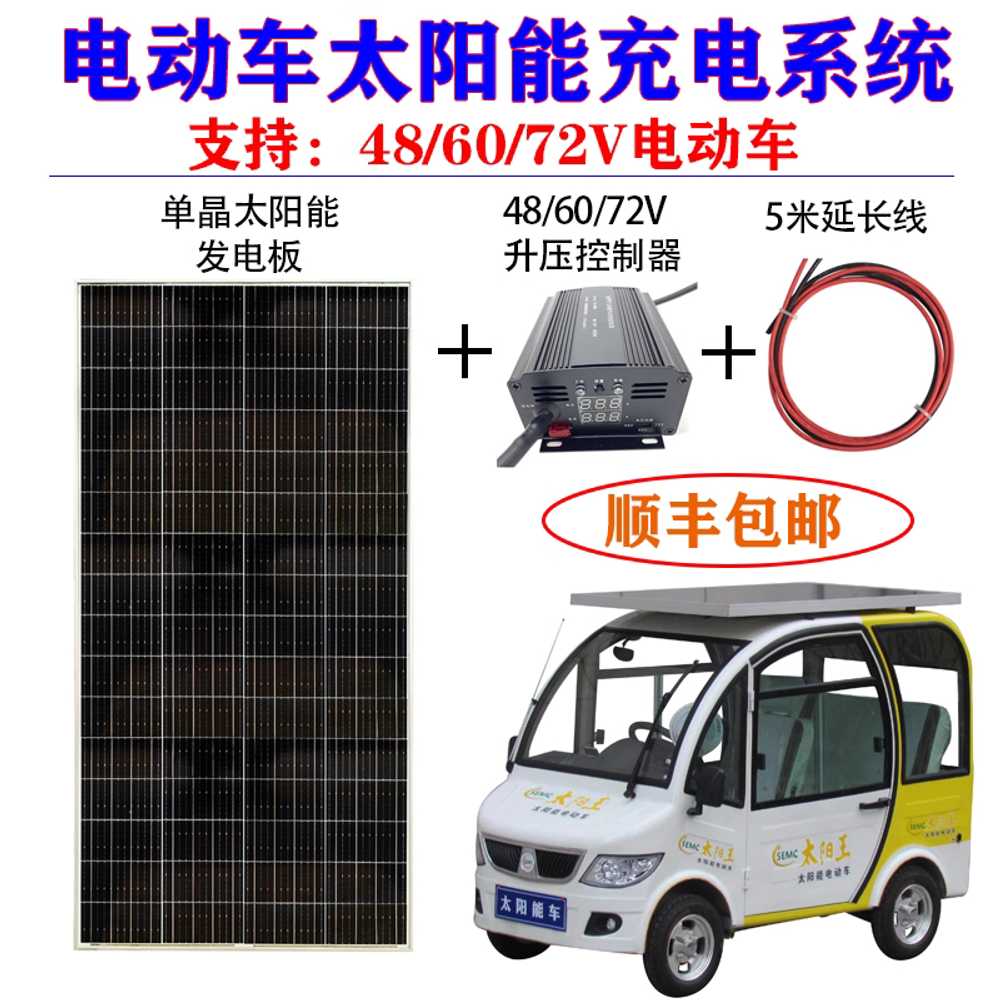 가정용 태양광패널 발전기 태양열에너지 집열판 보드 180W - 상세 이미지 2