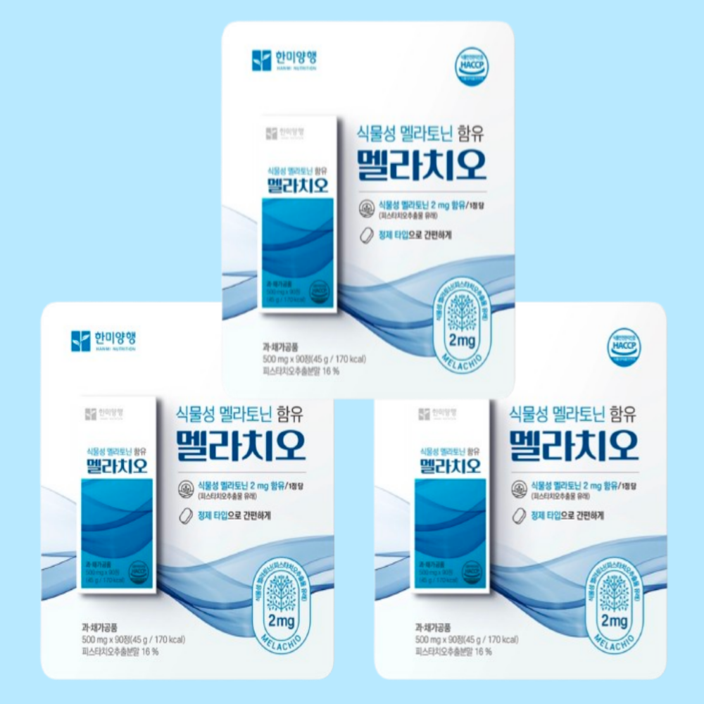 한미양행 식물성 멜라토닌 타트체리 피스타치오추출물 멜라치오 500MG 90정, 3개 - 상품 이미지