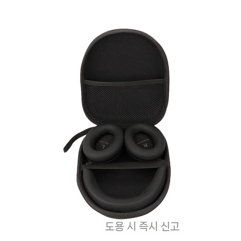 젠하이저 HDB 630 파우치 헤드폰 케이스 휴대용 보관 가방 - 상품 이미지