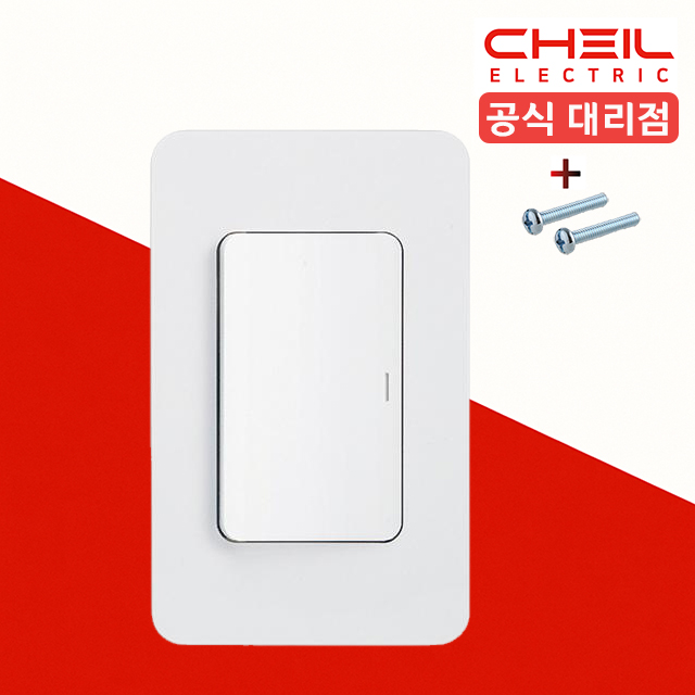 제일 디아트 1구 스위치 전등 스위치 커버 화이트 이미지 3