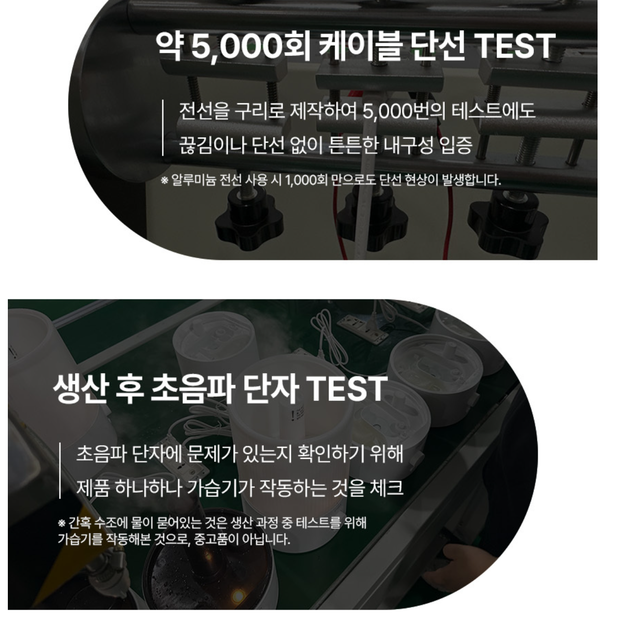 무소음 통세척 가습기 세척 쉬운 가습기 청소 편한 가습기