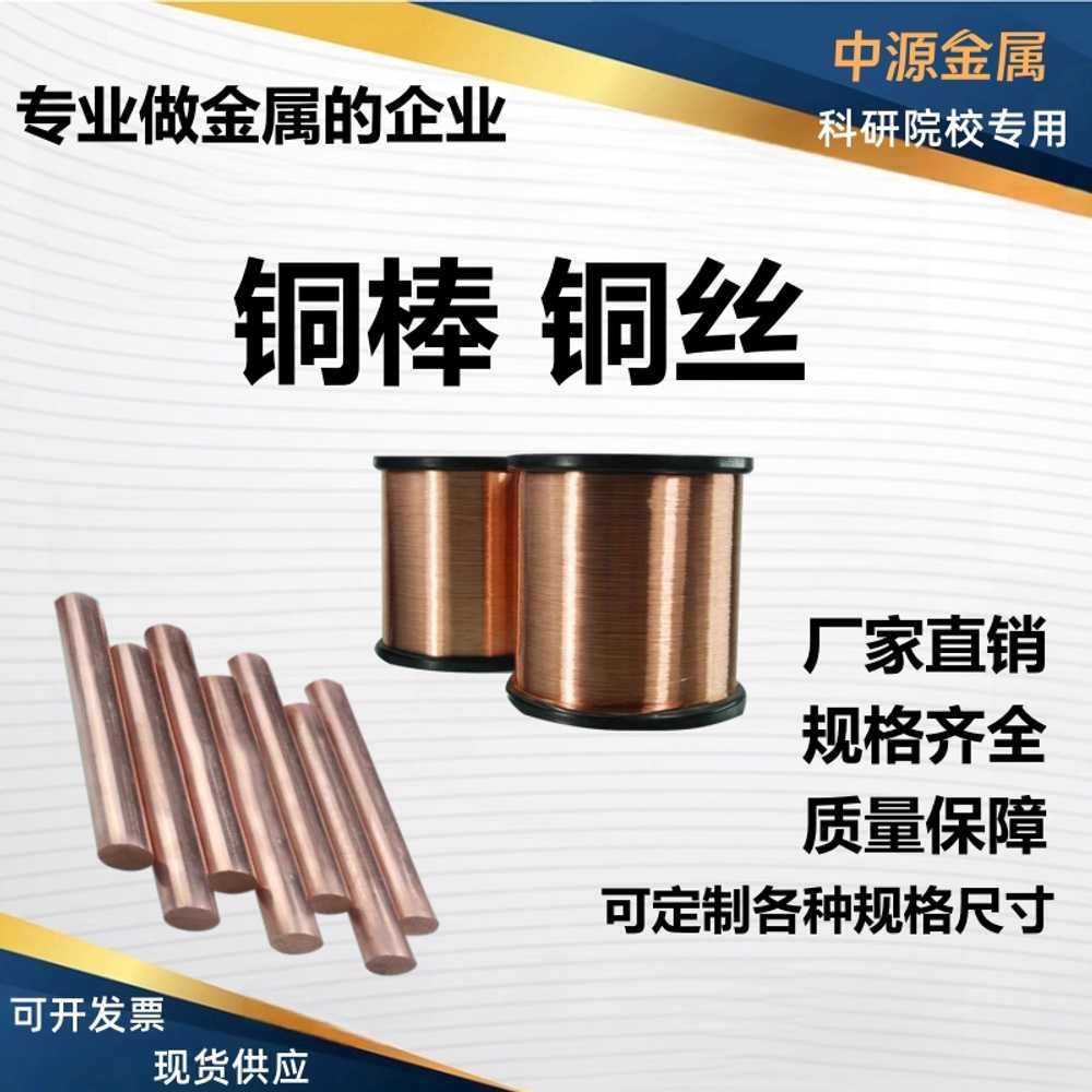 구리 롤시트 스트립 동 공예 롤형 동판지 황동 동판롤 0.02mm - 상세 이미지 2