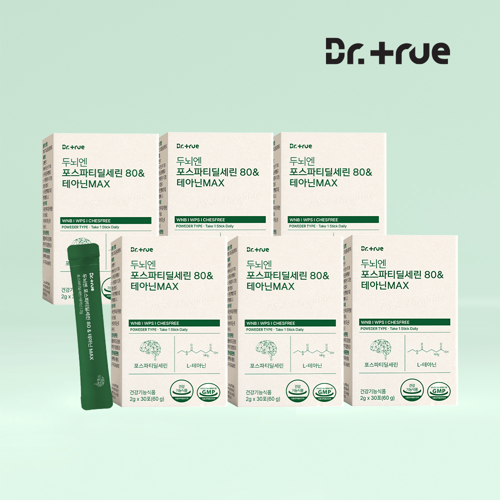 [6개월] 닥터트루 두뇌엔 포스파티딜세린&테아닌 브레인 기억 인지력 두 뇌 30포, 6개 - 상품 이미지