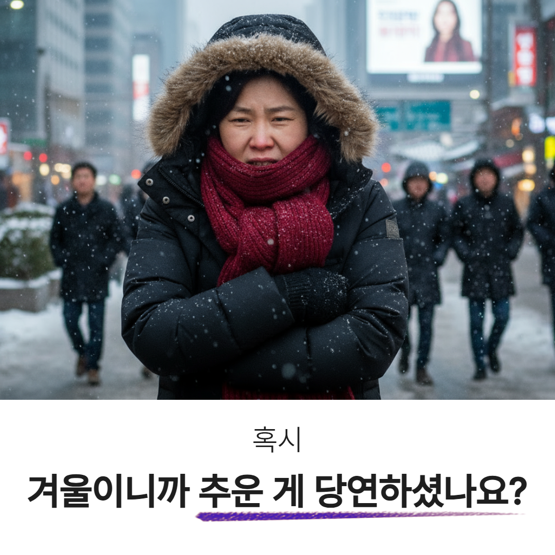 핫앤핫 온열 발열조끼 열선 USB 방한 충전식 패딩조끼 - 상세 이미지 3
