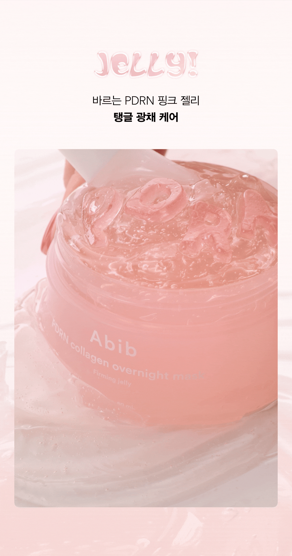 masque de nuit abib coréen PDRN 80 ml