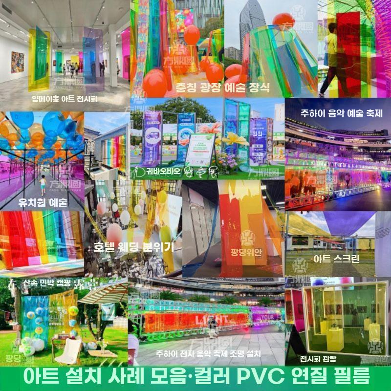 고투명 PVC판 얇은 플라스틱시트 투명판재 1매 다용도 - 상세 이미지 3