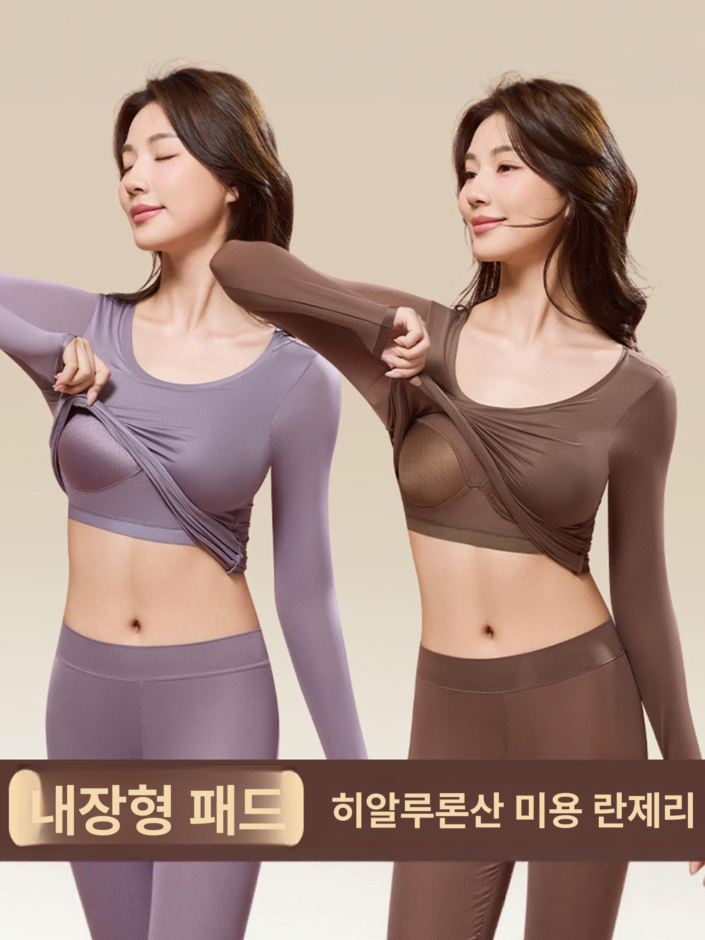 얇은 내의 상의 하의 투피스 브라 일체형 히알루론산 피부 뷰티 이너 웨어 세트 - 상세 이미지 2