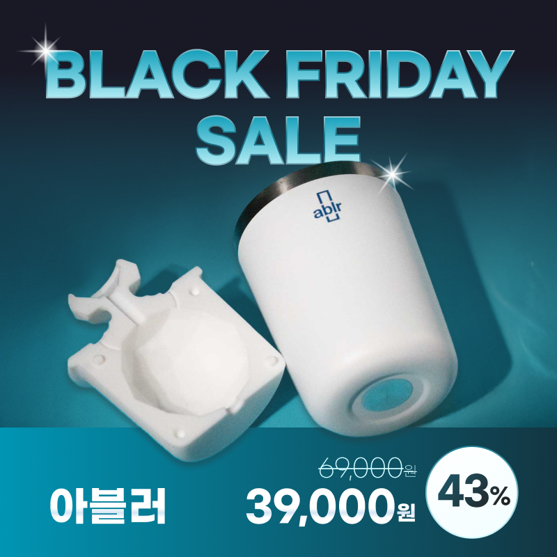 아블러 3in1 아이스메이커 텀블러 얼음컵 볼 투명얼음 하이볼 - 상품 이미지