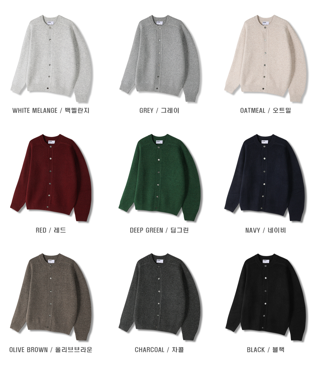 무배 로건 LOGAN 새들 라운드 가디건 남자가디건 제품 이미지