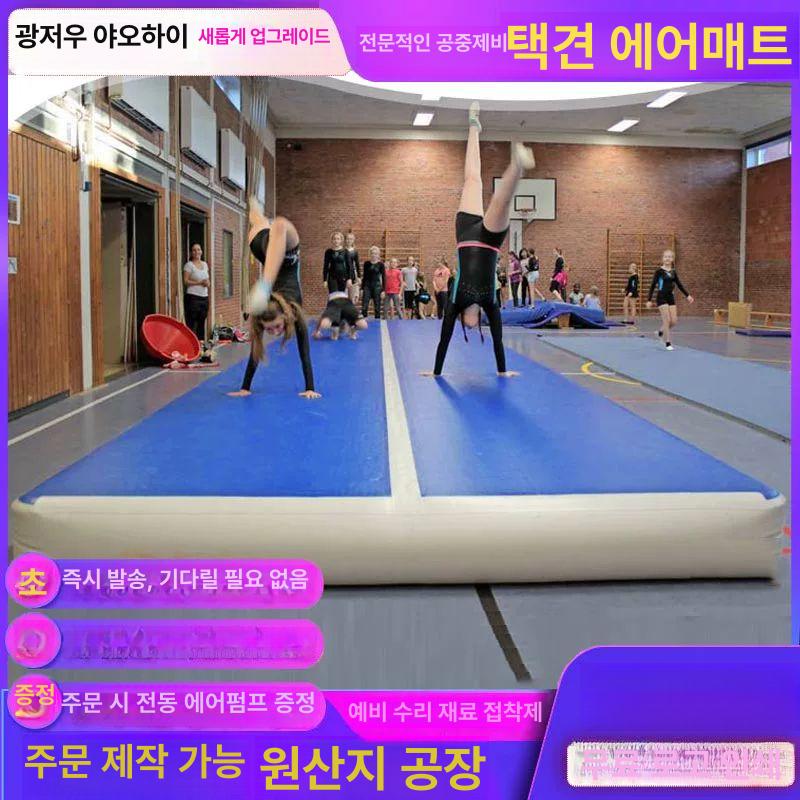 대형 체육 에어 태권도 에어붐 체조 매트 - 상세 이미지 3
