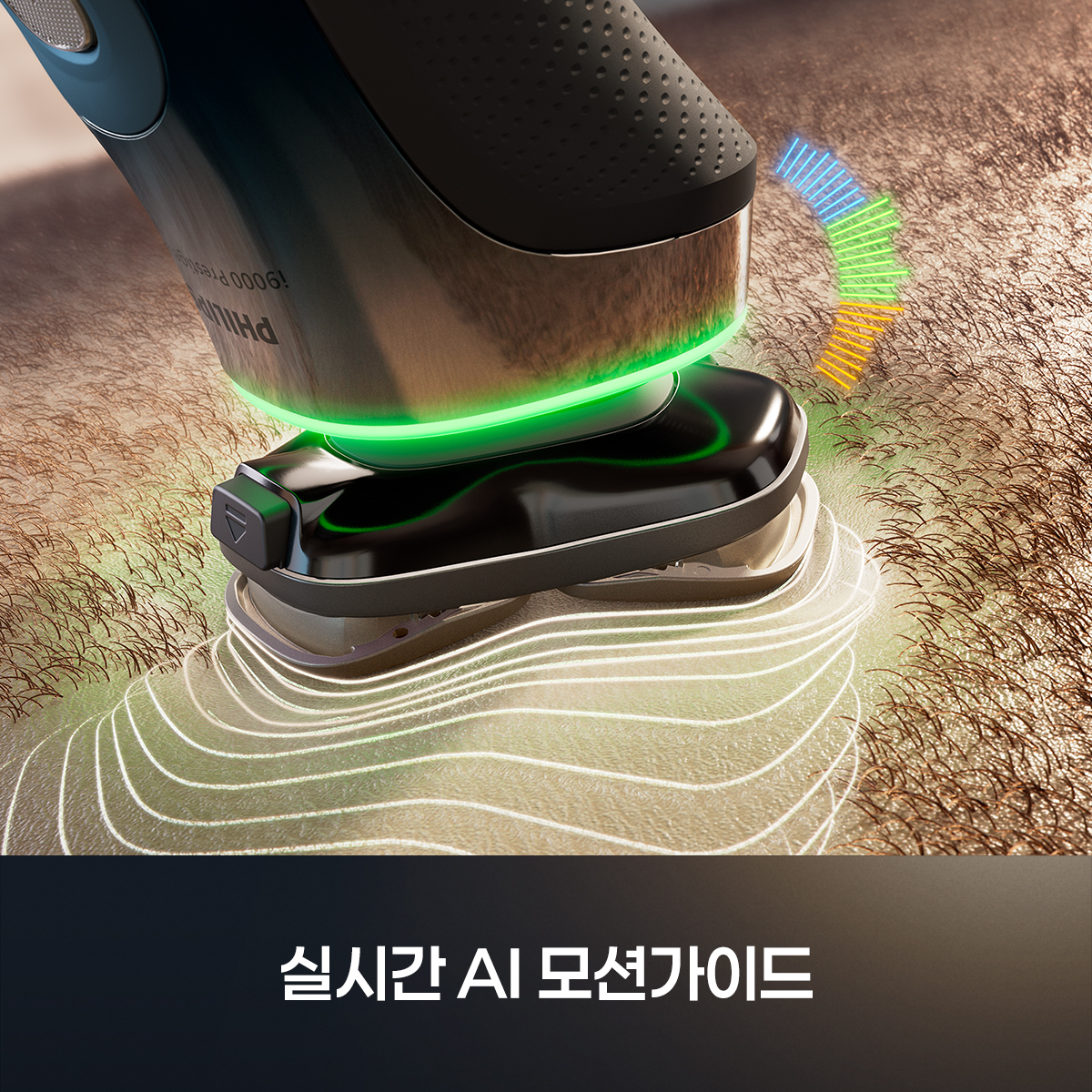 필립스 전기 면도기 i9000 프레스티지 울트라 한정판 UV케이스  XP9406/65+SH91/51