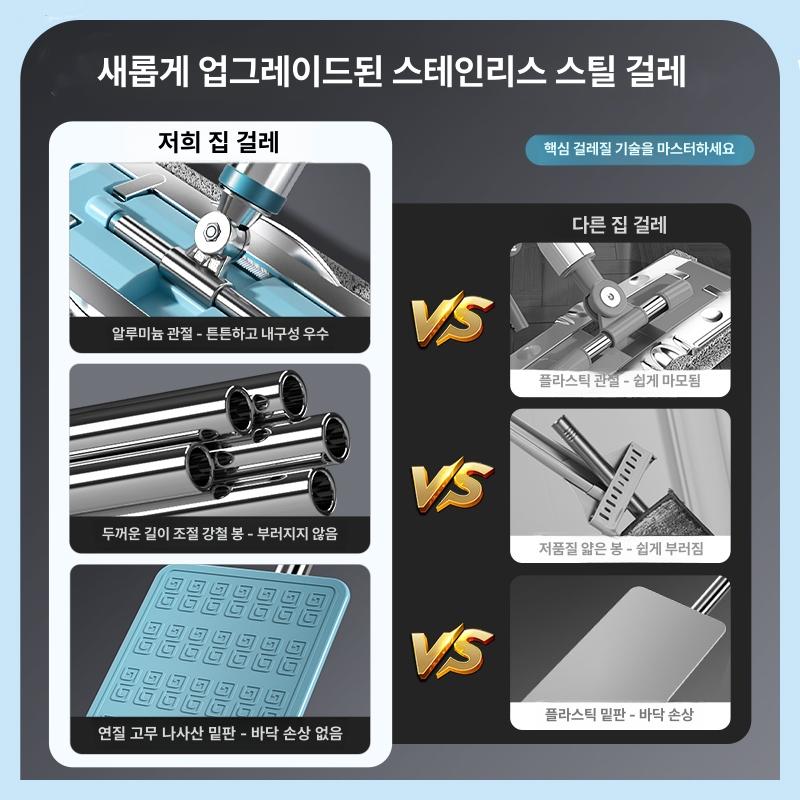 수건끼우는밀대 극세사걸레탈부착마대 실내바닥청소 - 상세 이미지 2