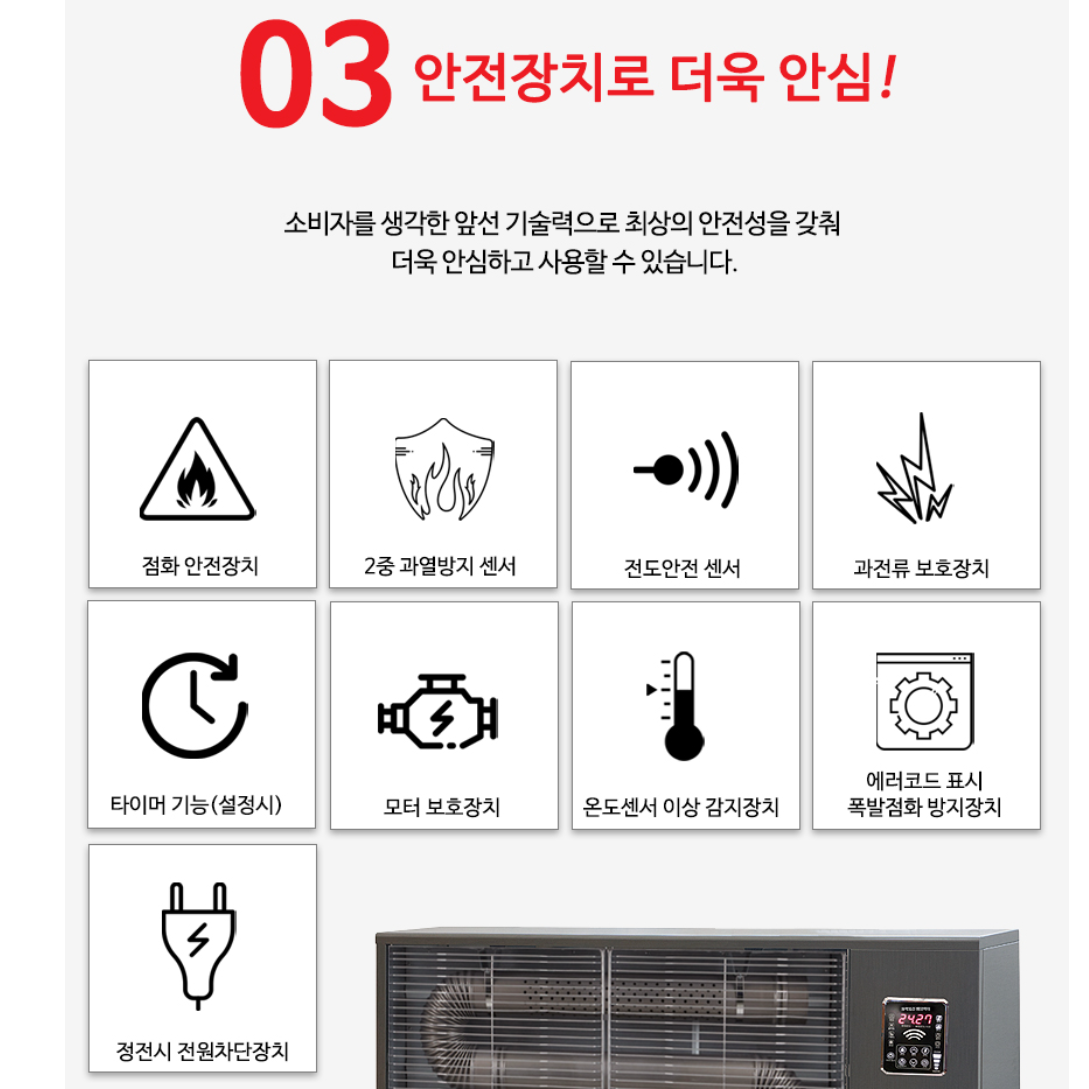 신일 전기 튜브 히터 공업용 산업용 공장 대형 전기식 돈풍기 49평 - 상세 이미지 2