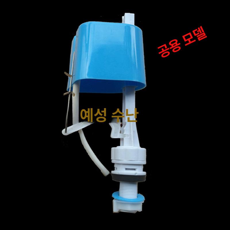 세트 물탱크 부속품 일체형 수리 변기 볼탑 밸브 양변기 버튼 교체 부품 셀프교체 - 상세 이미지 2